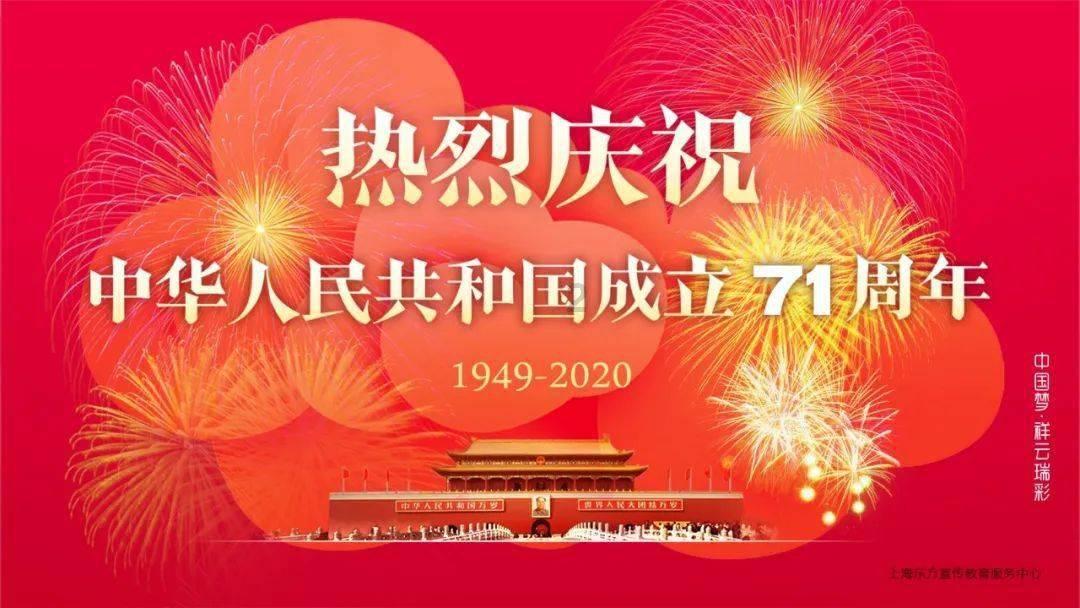 湟源县 多措并举全面开展岁末年初安全生产工作