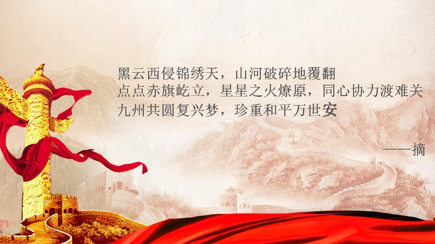 沉睡之间
