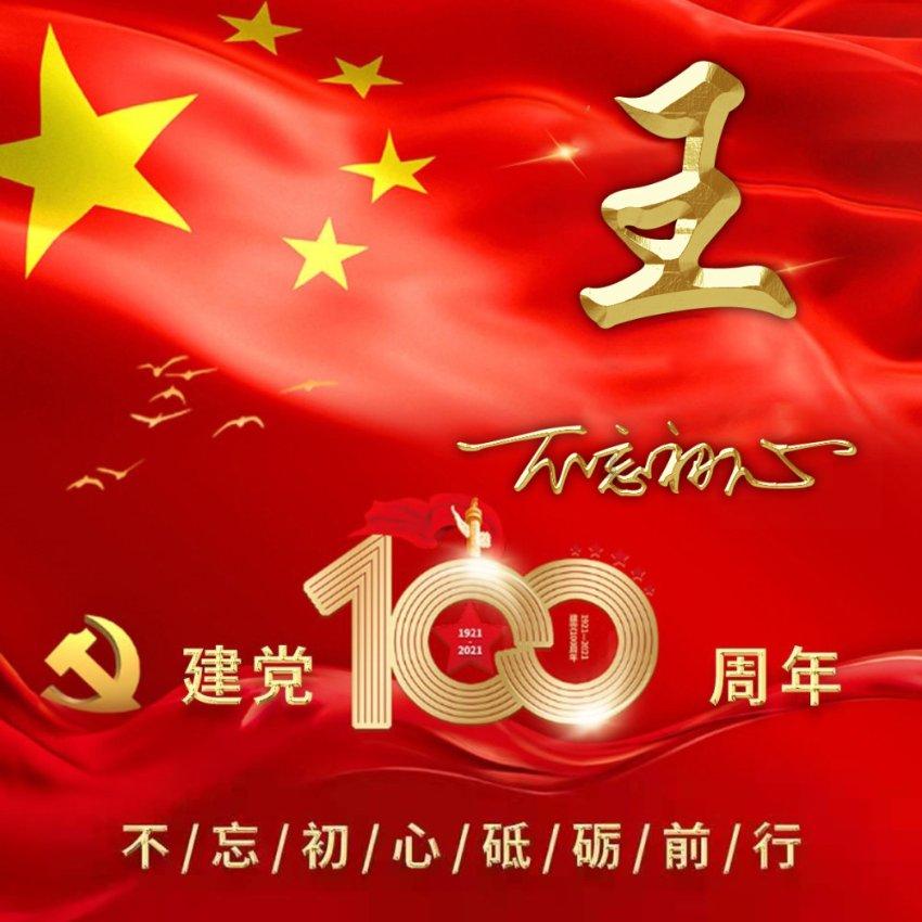 逃离神秘老林