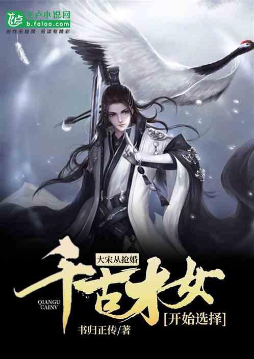 武装突袭3