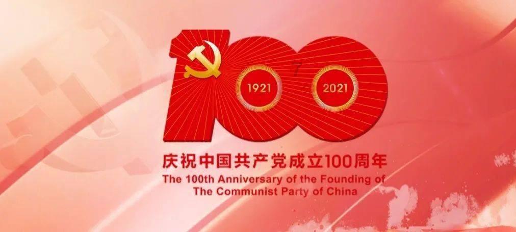 召唤神龙万宁版祖龙