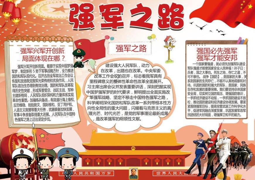 豆娃爱糖果3