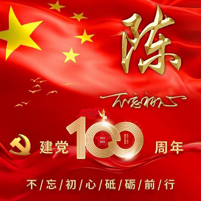 2024山东两会｜省人大代表李佳玲：继续在山东加大投资 扎根山东