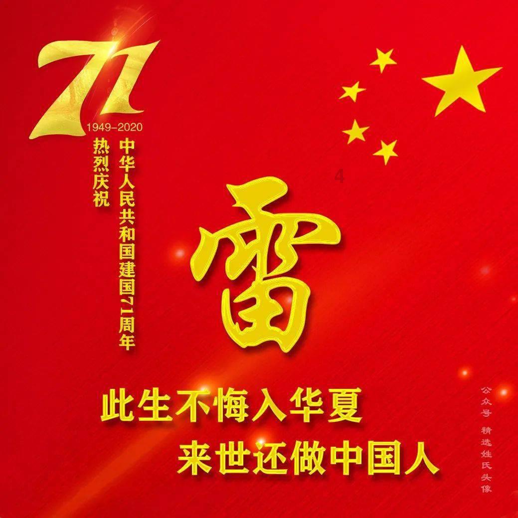 未知的原因