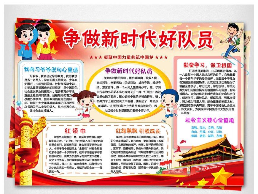 长平之战一共持续了多久的时间？