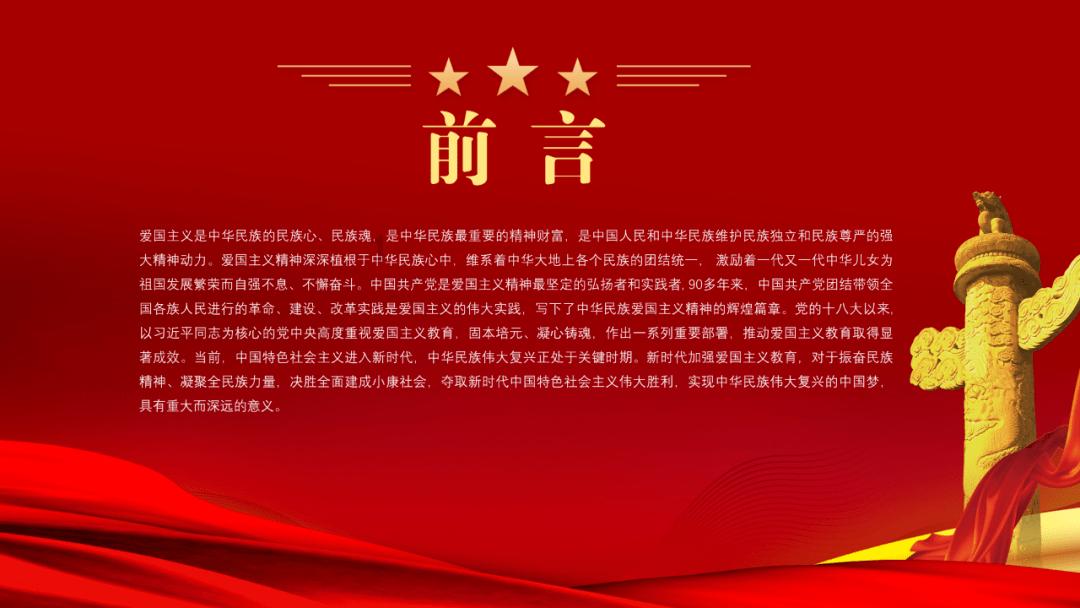 6-0!钟晋宝进球!李海龙、胡靖航出场,泰山另2位锋霸连线破门