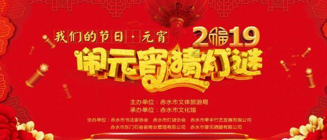 英文拼图