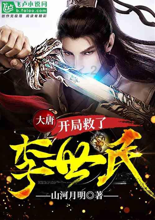 勇闯恶魔领域选关版