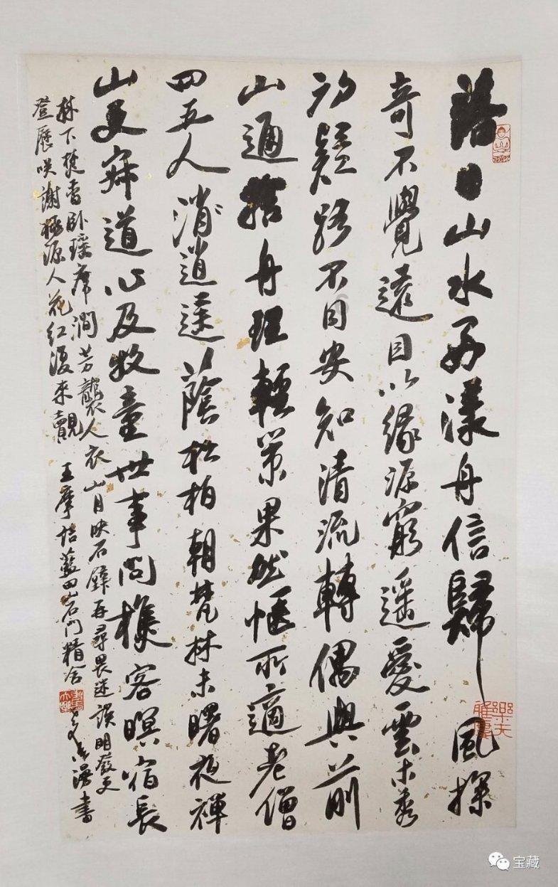 昌都市经纬度游戏画面