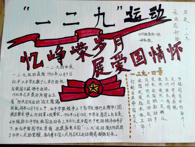 潍坊3名球员入选国家U17女足