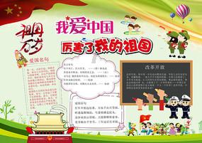 10个伤身的登山习惯,你“躺枪”了吗?