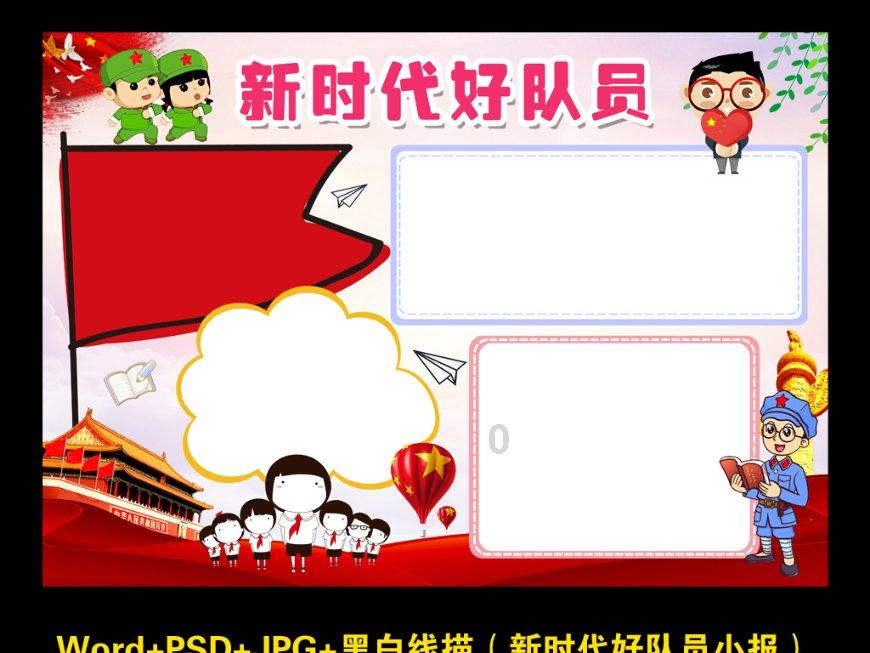 地球防卫军4.1