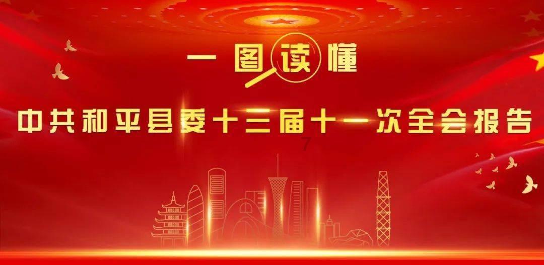 智慧农业四情监测系统应用场景
