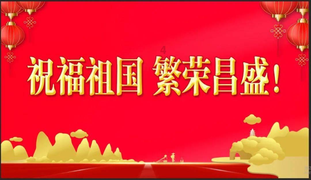 极地大逃亡