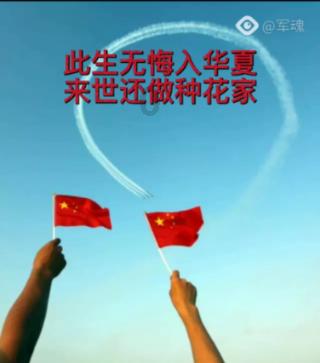 人保财险广西分公司原党委委员、副总经理孙建被查