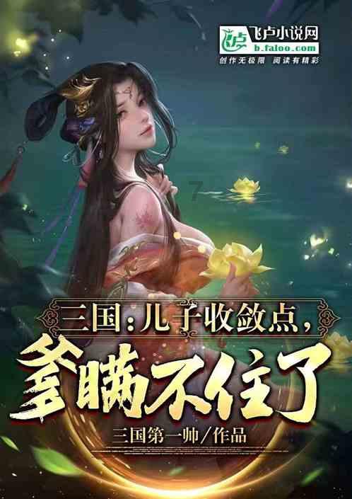 腐烂国度