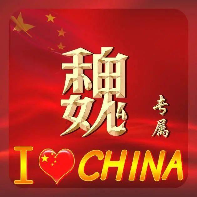 睿远基金傅鹏博新进迈为股份，大幅减持三安光电、中国移动