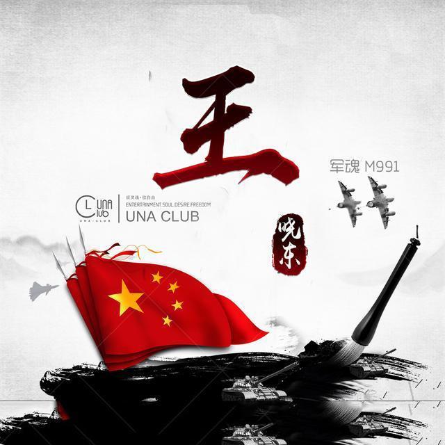 在美团外卖直播间点了一个外卖，外卖到了没多久，有人给我打了一个电话，说加她微信，把外卖截图发给她。