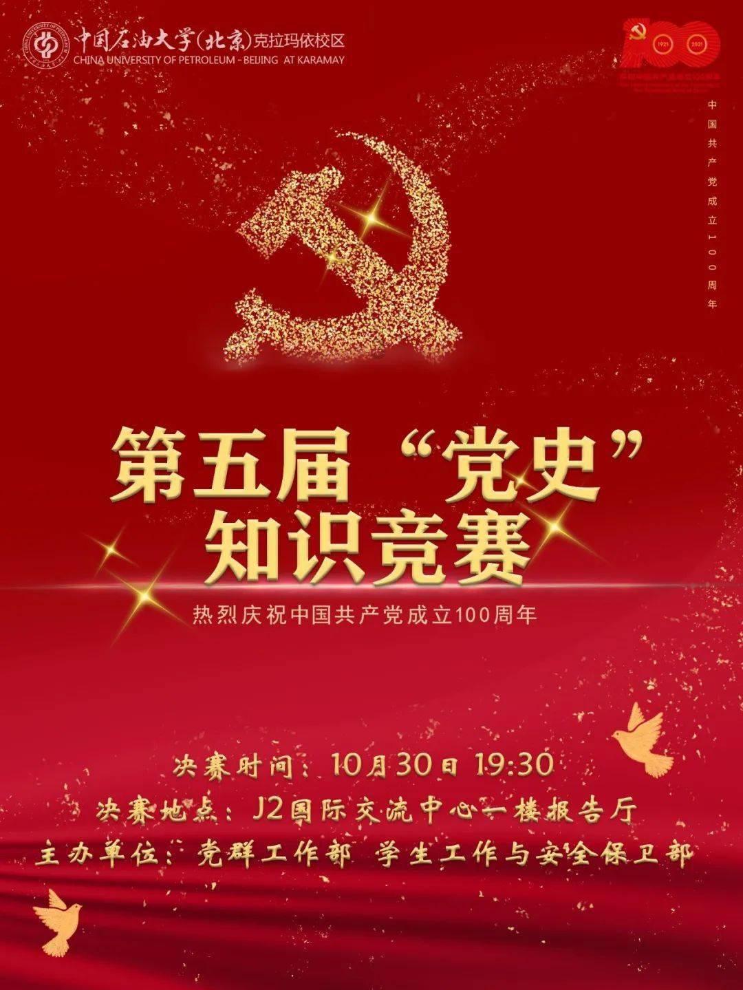 小猪佩奇找蛋糕
