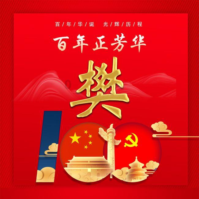 男孩吃鸡腿