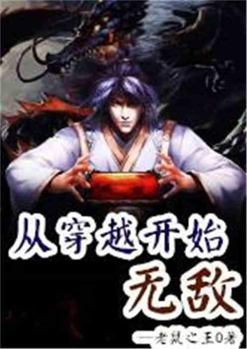 像素排球大作战