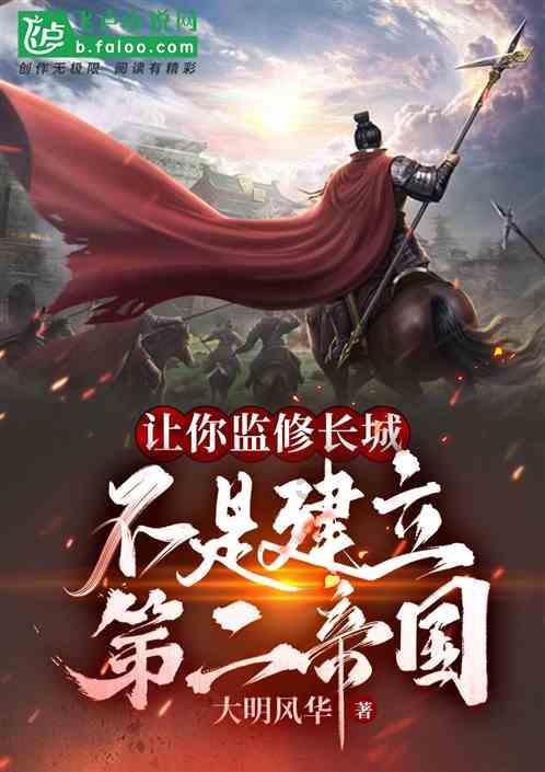 失落城堡