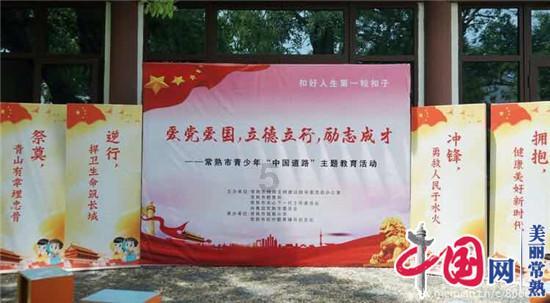 逃出郊外露营地