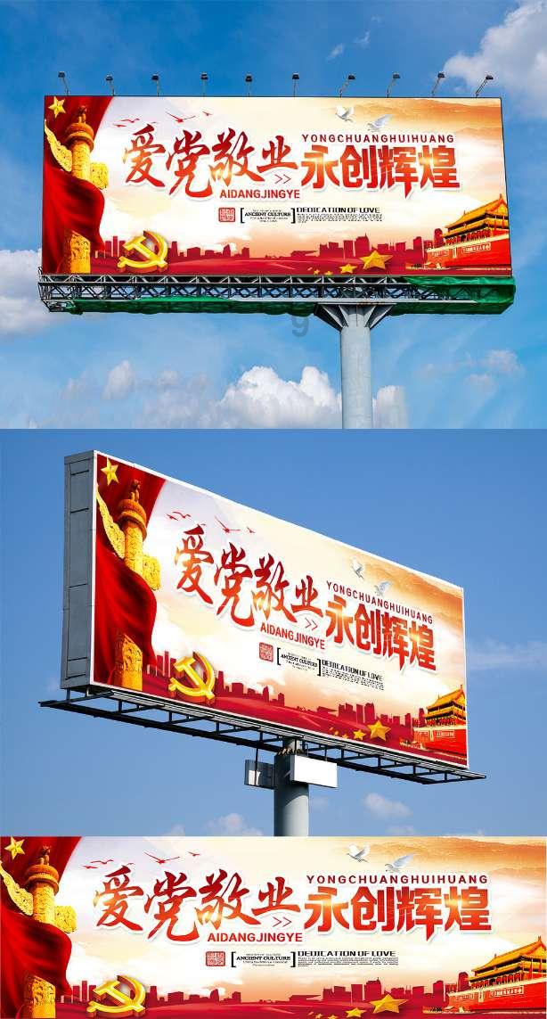 赛博朋克酒保行动