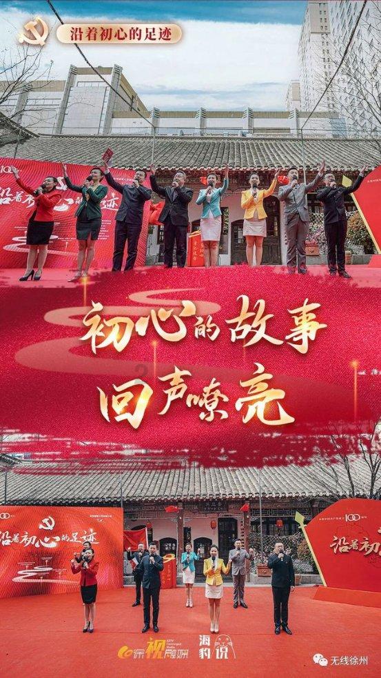 从“支援”到“智援”,上财这个样板党支部在行动