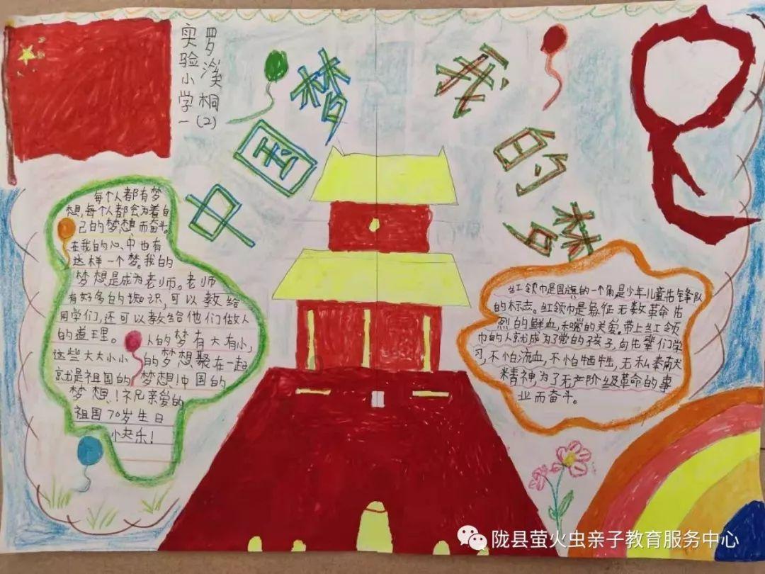 泰拉瑞亚