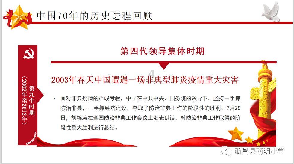 沪江开心词场