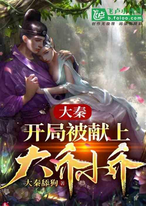救援紫色生物