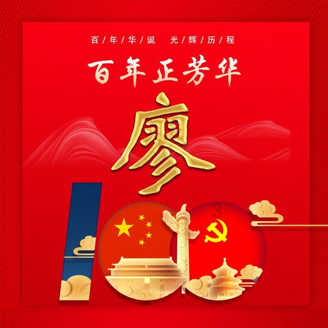 剑刃风暴
