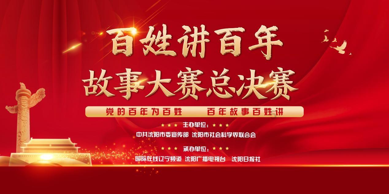 星球守卫战