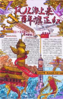 七夕节，送什么礼物？游戏画面