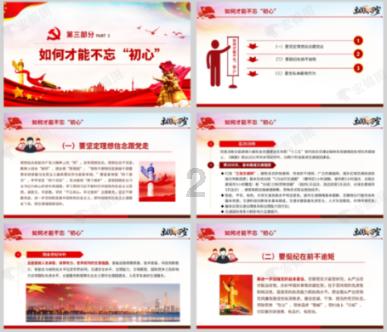 2023-2024学年内蒙古校园足球冬季赛训营——小学组“班级联赛”优秀代表队海南分站赛训营（第22期）圆满闭营