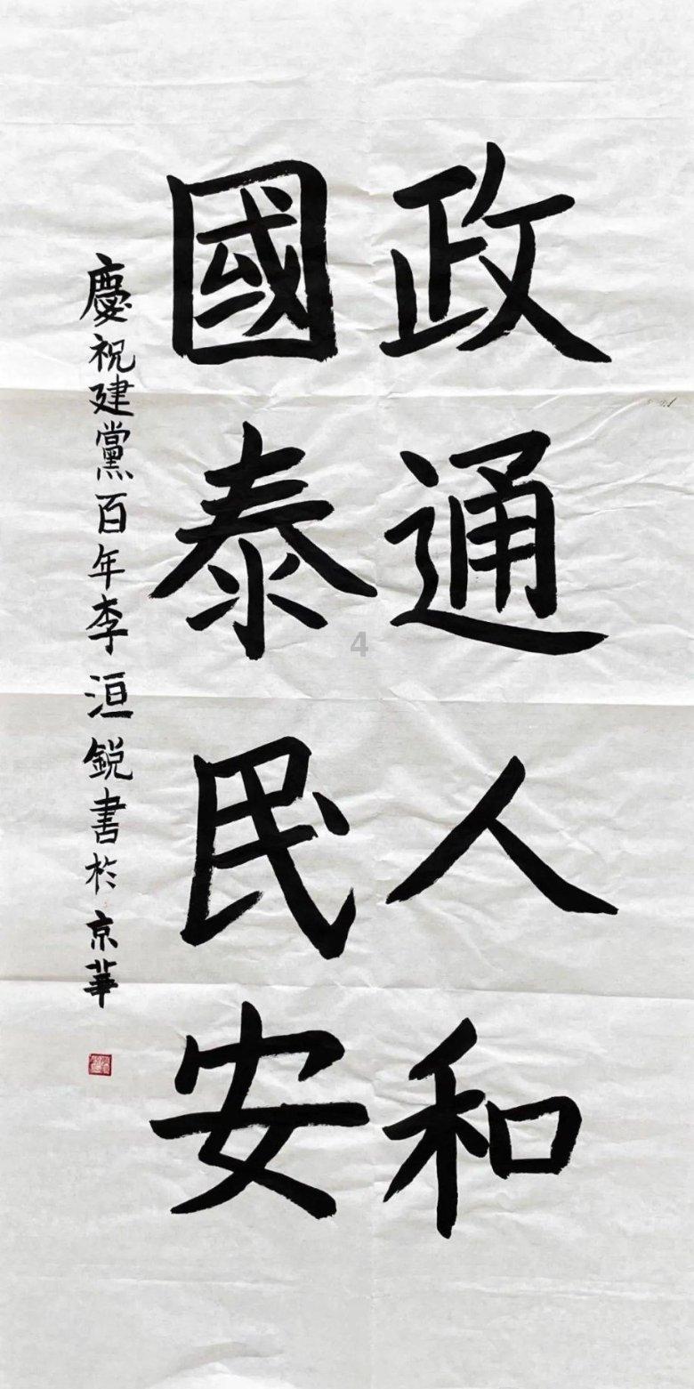重庆江津区:垃圾分类迎新春 趣味活动齐助力