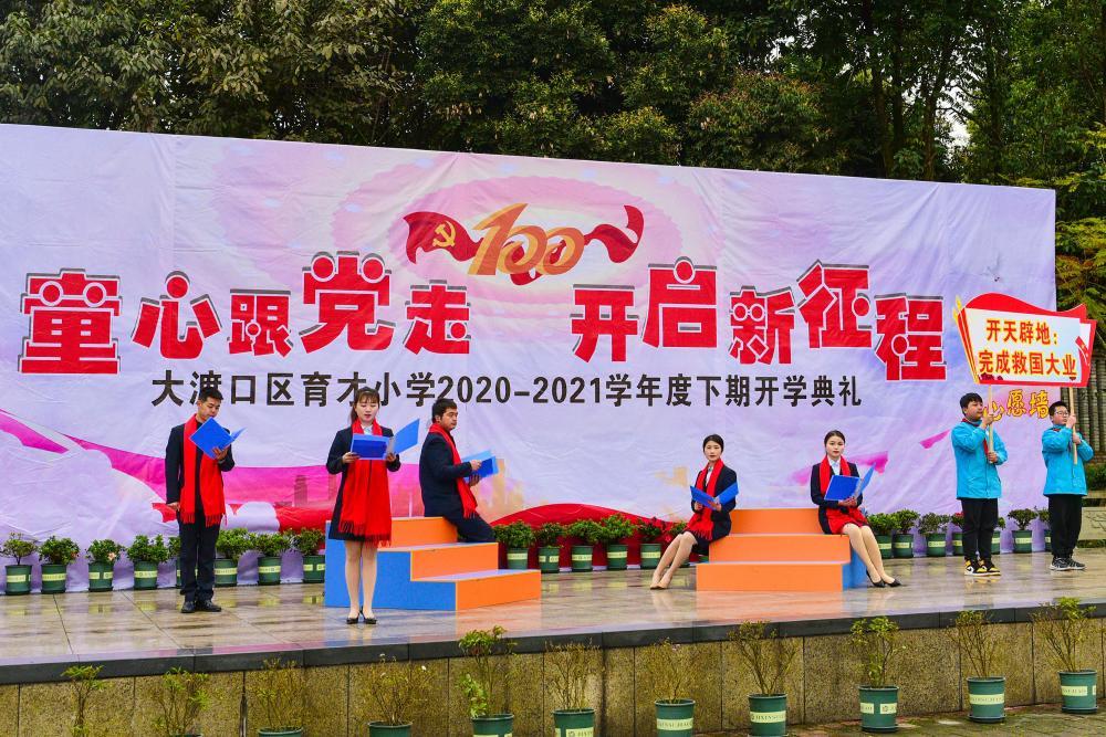 奇妙恐龙世界