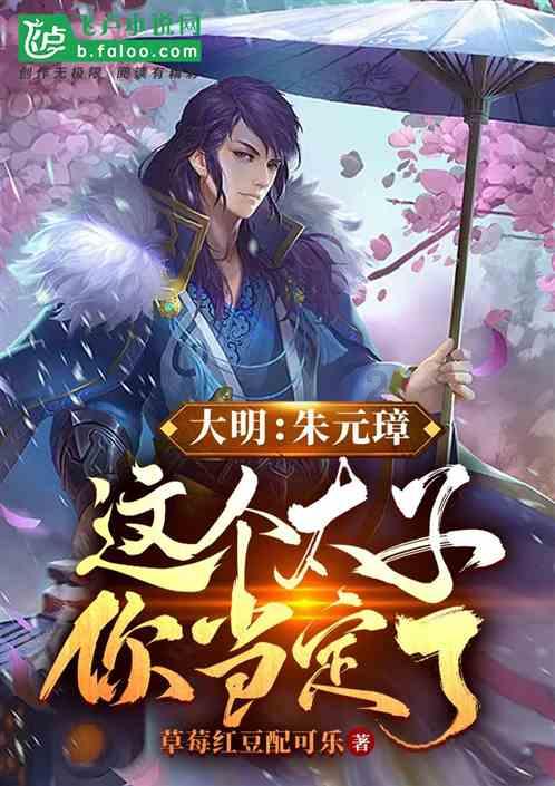 传奇霸主降临：恶魔出世，异世邪君的挑战！