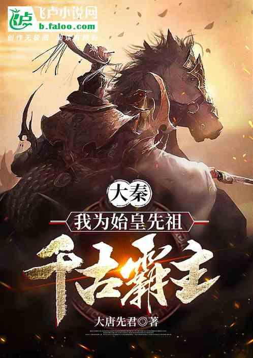 如图，正方形的边长是8厘米，求阴影部分的面积。游戏画面