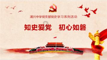 中外学者聚会杭州探究赵无极艺术之道