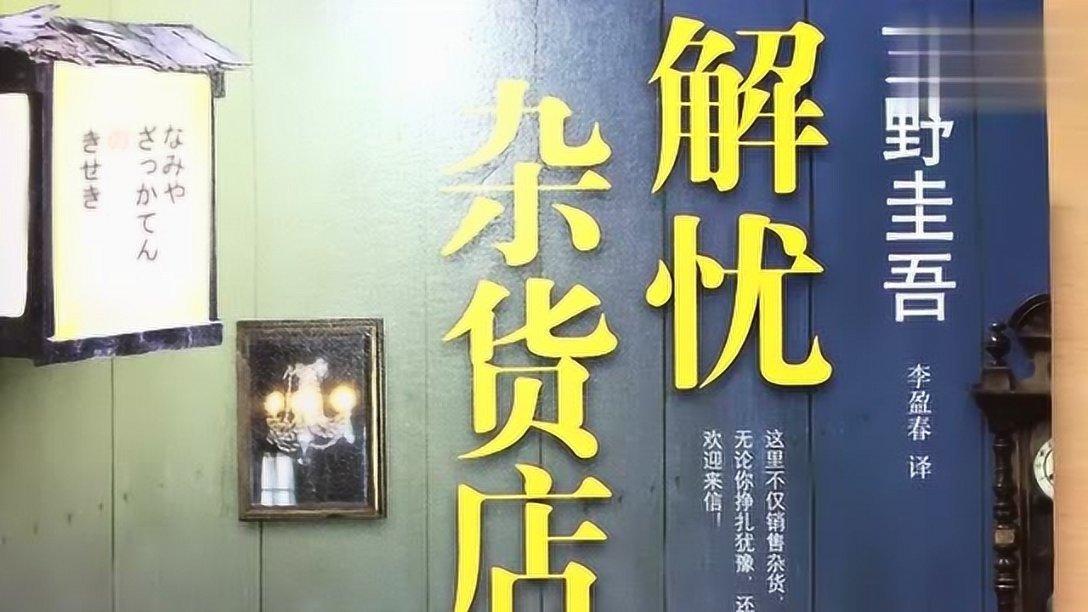 逗小猴开心系列208