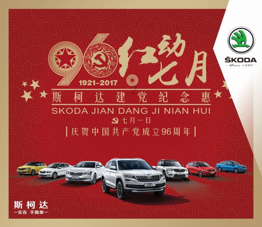 逗小猴开心系列210