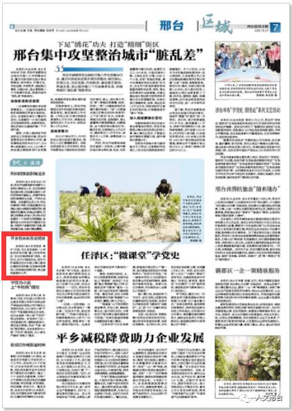 这东西突然火了！网友跟着《甄嬛传》自制，医生提醒