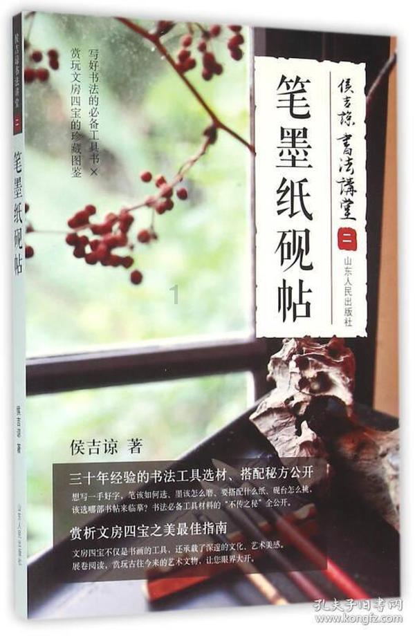 爱丽化妆教程