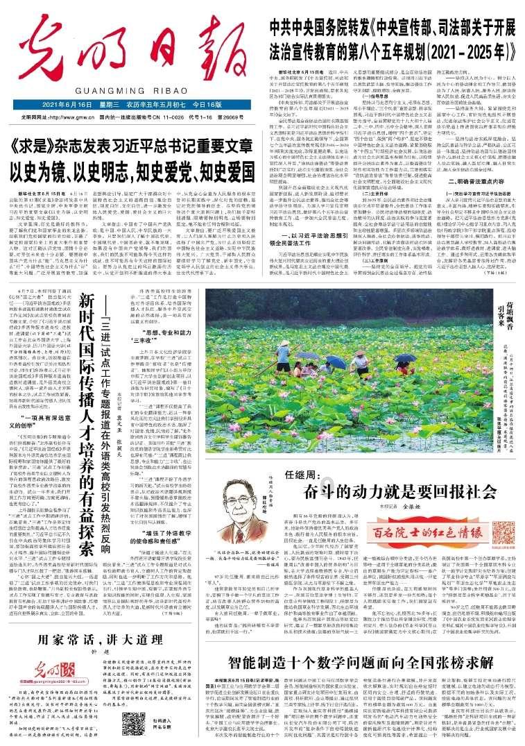 淬精兵 赛技能 争先锋 | 百色市消防救援支队举办第一季度全员执勤岗位大练兵暨擂台挑战赛