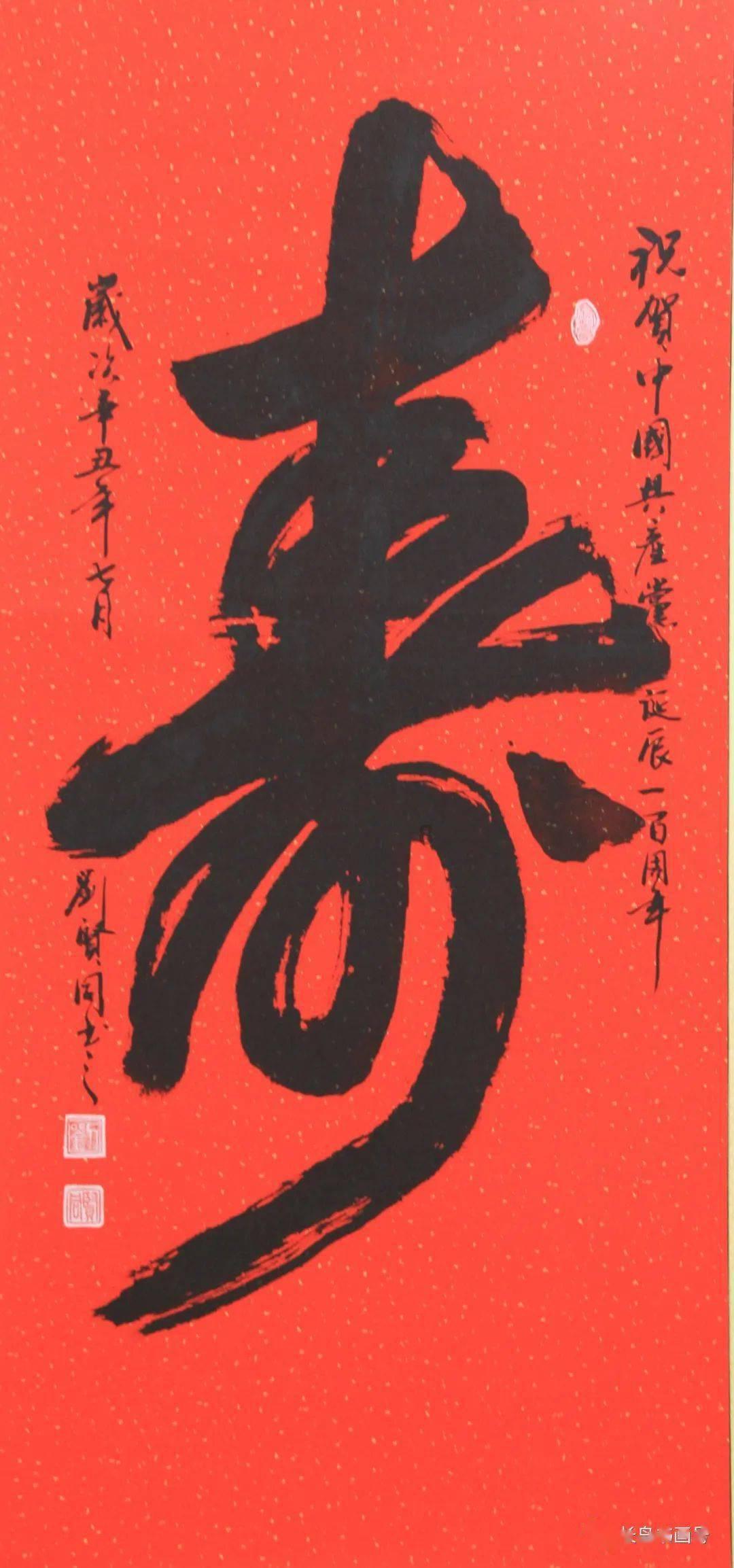 密室之逝夜流转