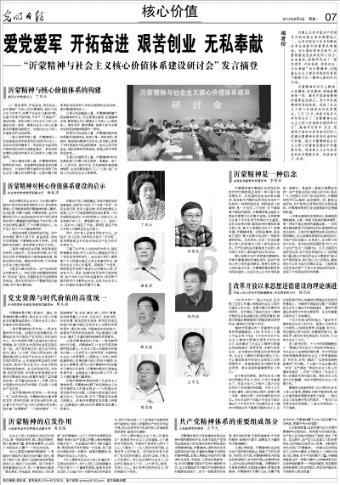 动物狂欢夜
