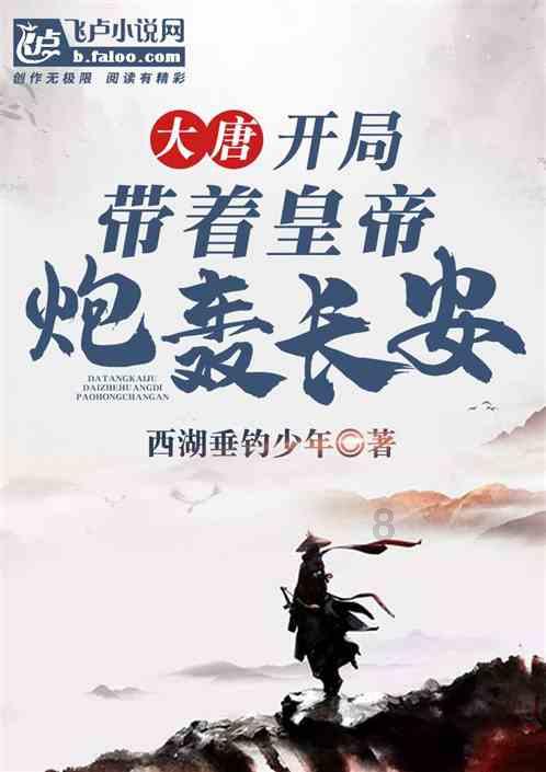 曲棍球教练逃生