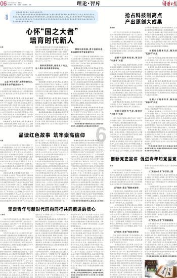 日本丰田汽车造假丑闻频出，公司会长鞠躬道歉